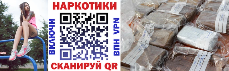 Наркошоп купить ГАШИШ  МАРИХУАНА  Меф мяу мяу  Демидов