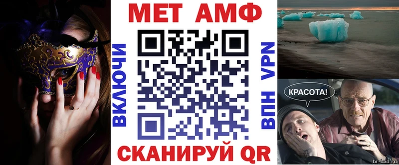 АМФ 97% Демидов
