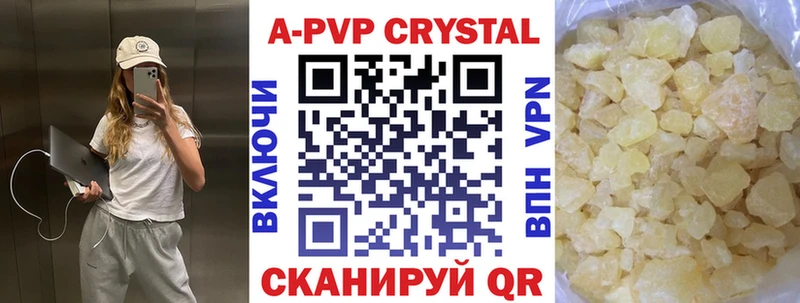 Купить  Демидов  А ПВП СК 