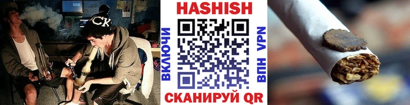 Гашиш гашик  Купить закладки  Демидов 
