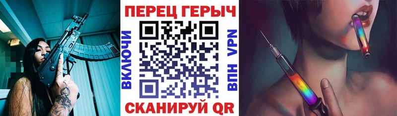 ГЕРОИН гречка  Купить где  Демидов 