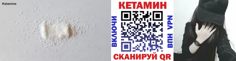 Купить где  Демидов  Кетамин ketamine 