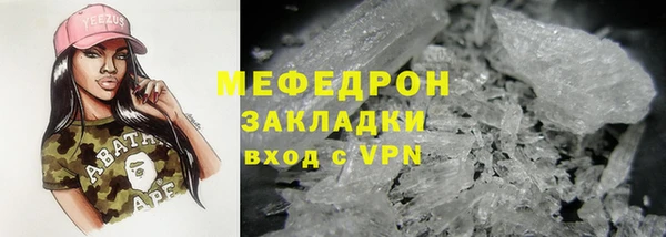 экстази Верхнеуральск