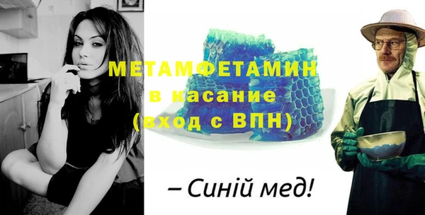 амфетамин Бородино