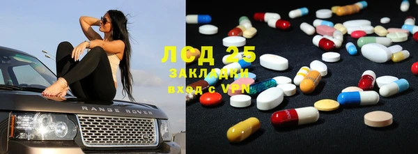 мдма Бугульма