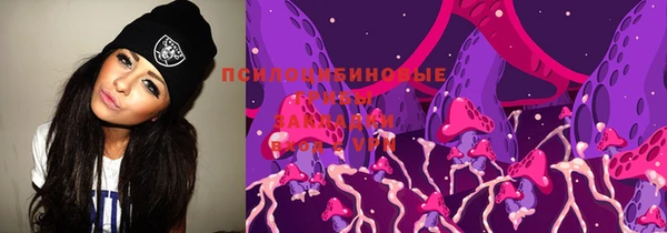 амфетамин Бородино