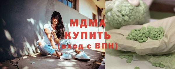 mdma Верея