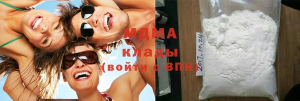 мдма Бугульма