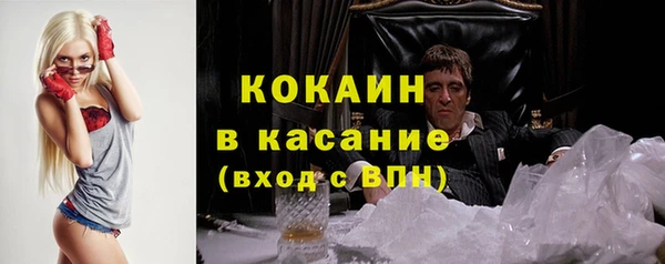 2c-b Верхний Тагил