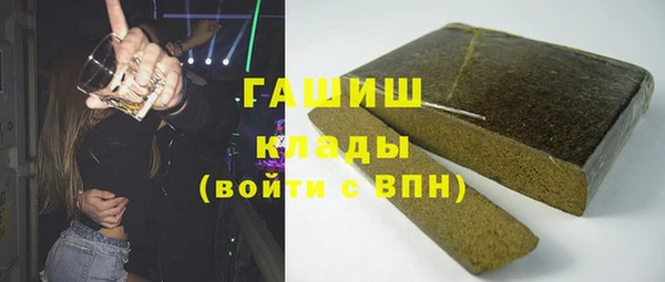 2c-b Верхний Тагил