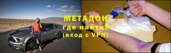 2c-b Верхний Тагил