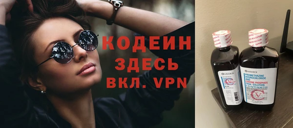 2c-b Верхний Тагил