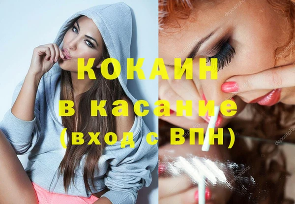 МДПВ Бронницы