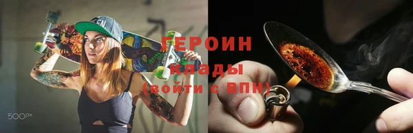 амфетамин Бородино