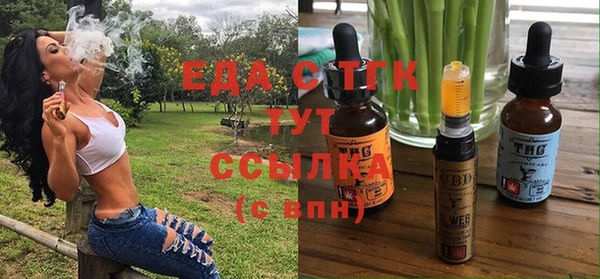 мдма Бугульма