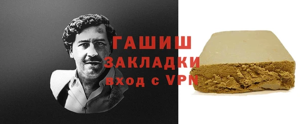 мдма Бугульма