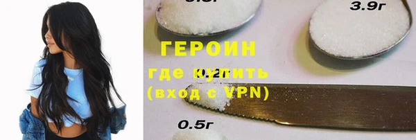 амфетамин Бородино