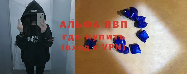 МДПВ Бронницы