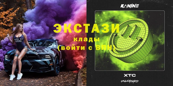 2c-b Верхний Тагил