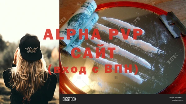 mdma Верея