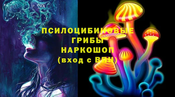 мдма Бугульма