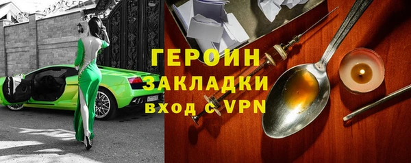 мдма Бугульма