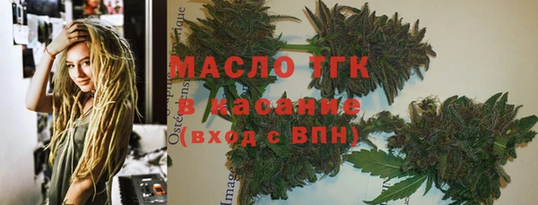 амфетамин Бородино
