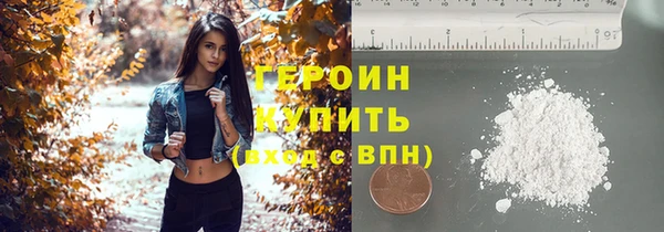 амфетамин Бородино