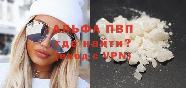 мдма Бугульма