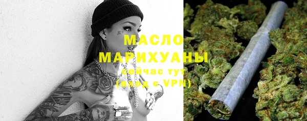 амфетамин Бородино