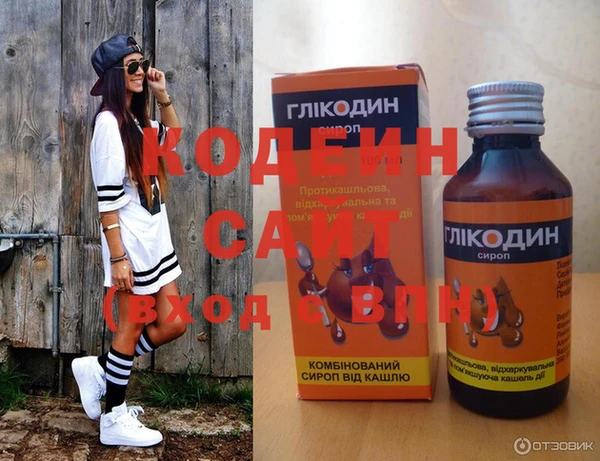 мдма Бугульма