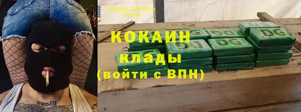 2c-b Верхний Тагил