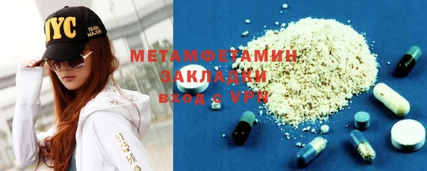 мдма Бугульма