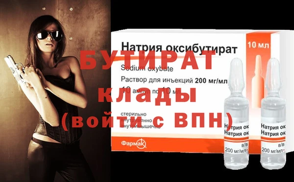 экстази Верхнеуральск