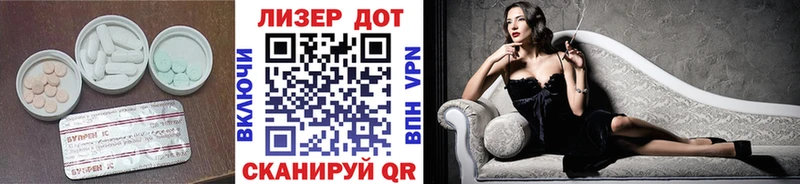 Купить  Демидов  ЛСД экстази кислота 