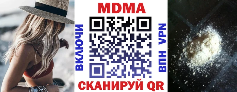 МДМА crystal  Купить где  Демидов 