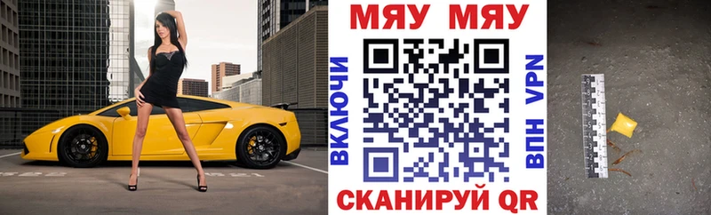 Мефедрон  Демидов