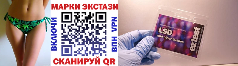 Наркотические марки 1,5мг  Купить закладки  Демидов 